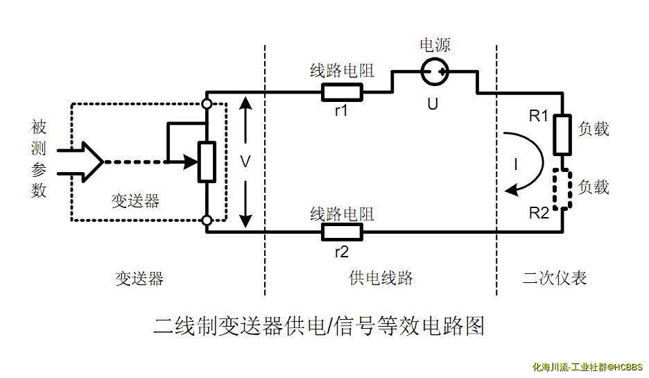 两线制回路等效1.jpg