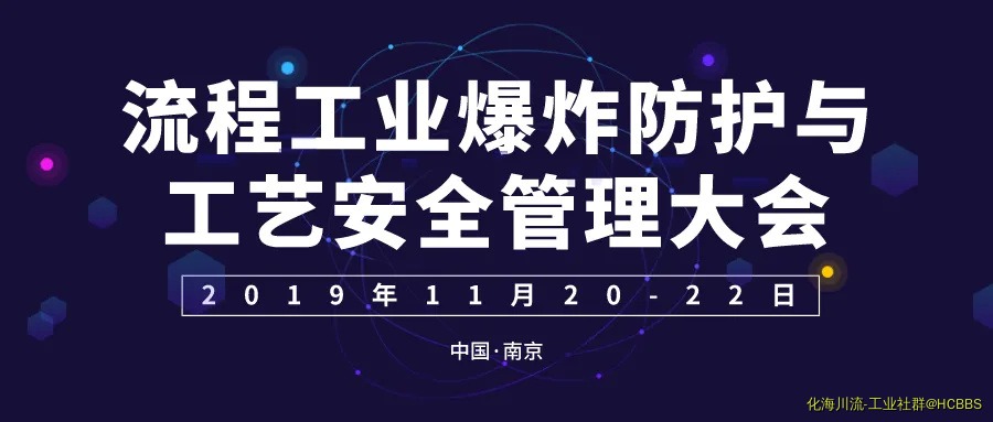 防爆1.webp