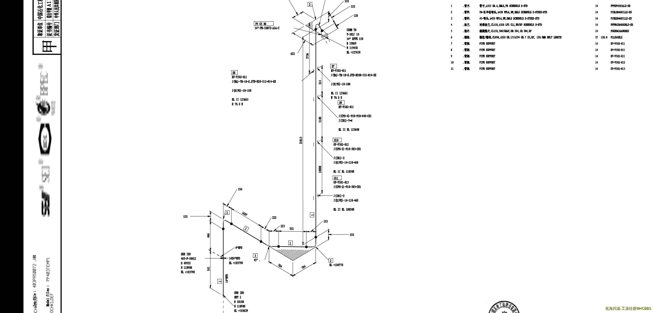 Screenshot_20191118-195153.jpg