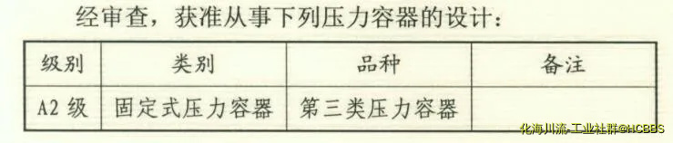QQ截图20191118162548.webp