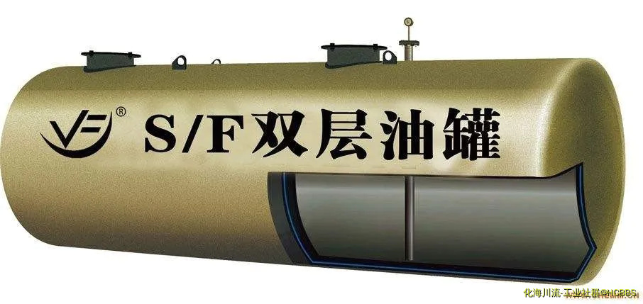这个是玻璃钢罐还是双层罐