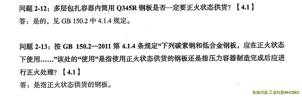 QQ截图20191120150021.webp