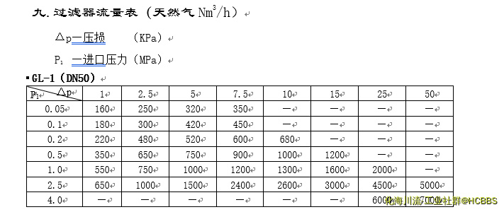 QQ图片20191121143125.png