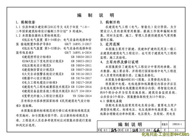 新图片.JPG