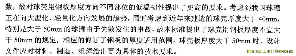 QQ截图20191126131958.webp