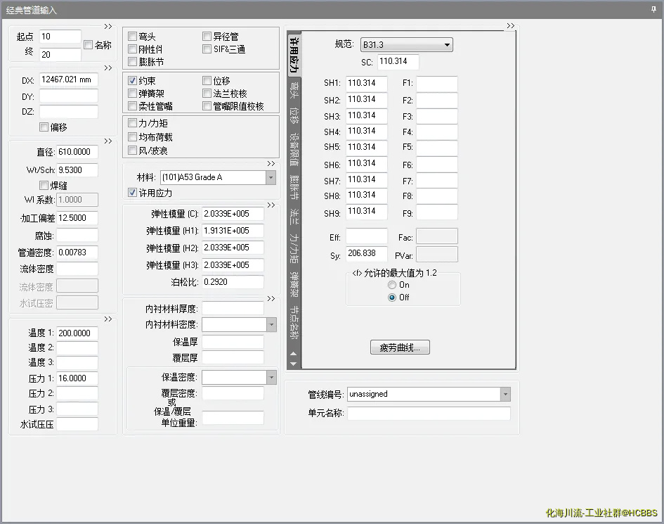 管道输入.webp