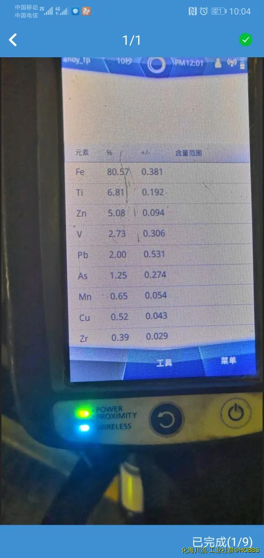 Screenshot_20191209-220423.webp