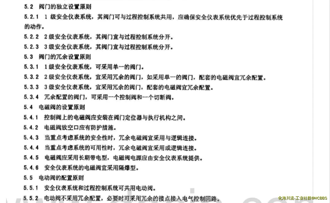 IMG_20191216_191104.webp