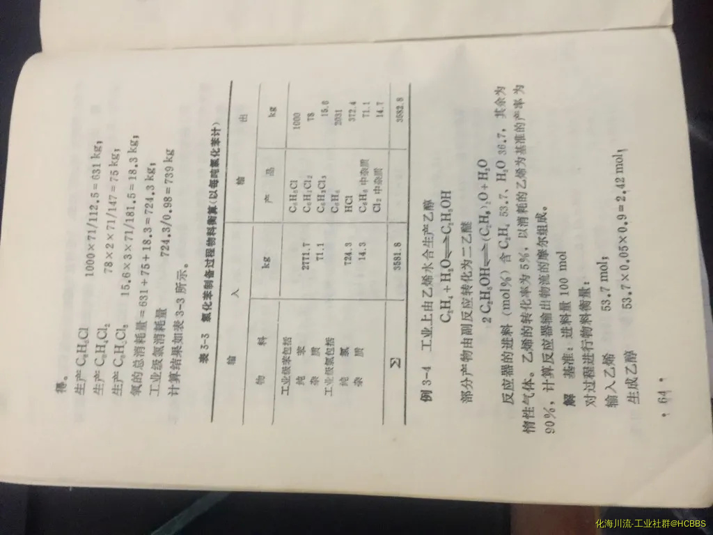 P64.webp