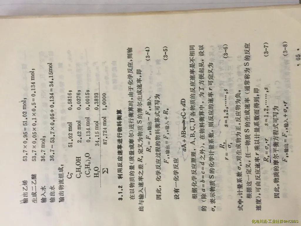 P65.webp
