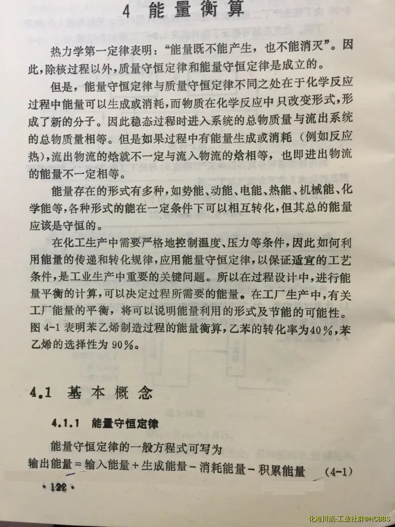 P122.webp