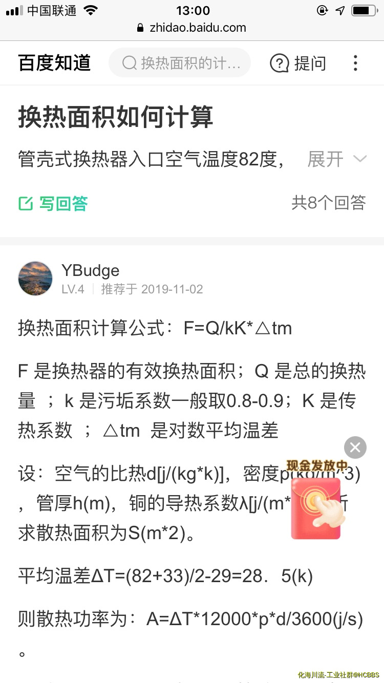 201912/21/e67474266dc03129203ff8db6d6ffe02.jpg