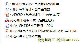 气柜.png