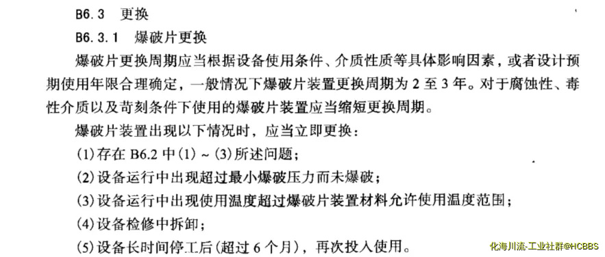 微信图片_20191227115245.webp