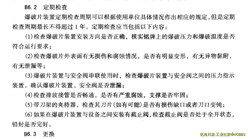 微信图片_20191227115316.webp
