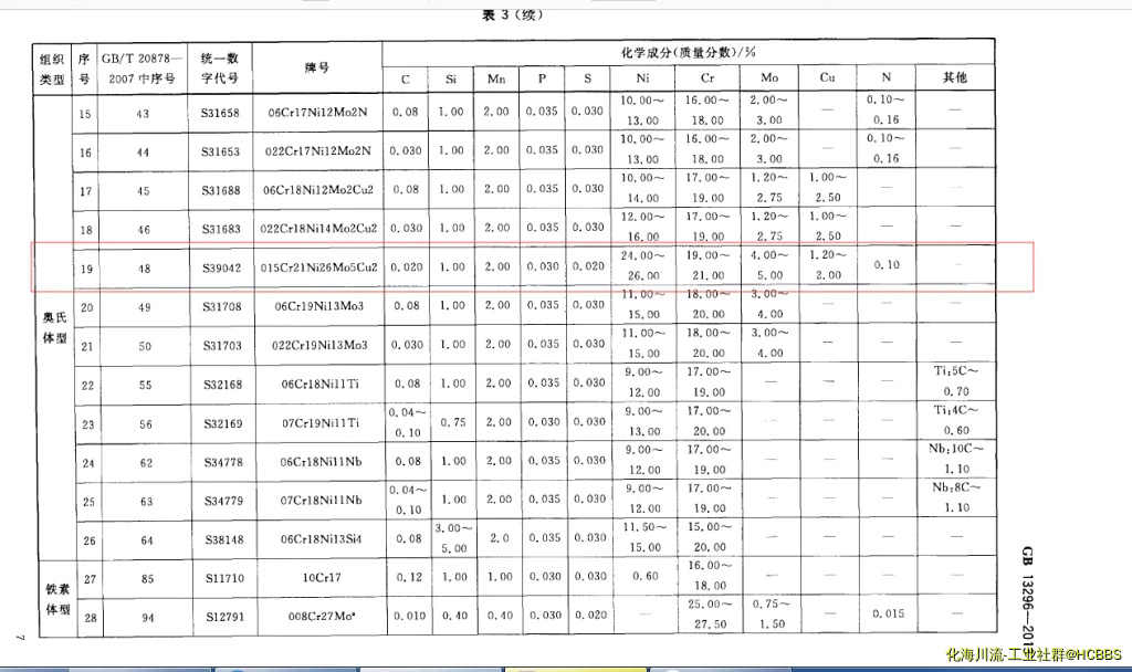 QQ图片20191227133831.webp