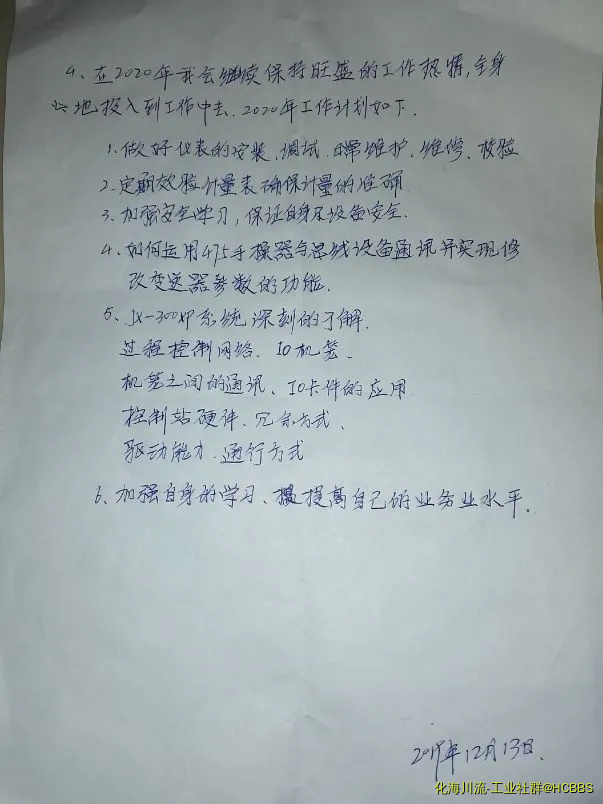 IMG_20191213_212646.webp