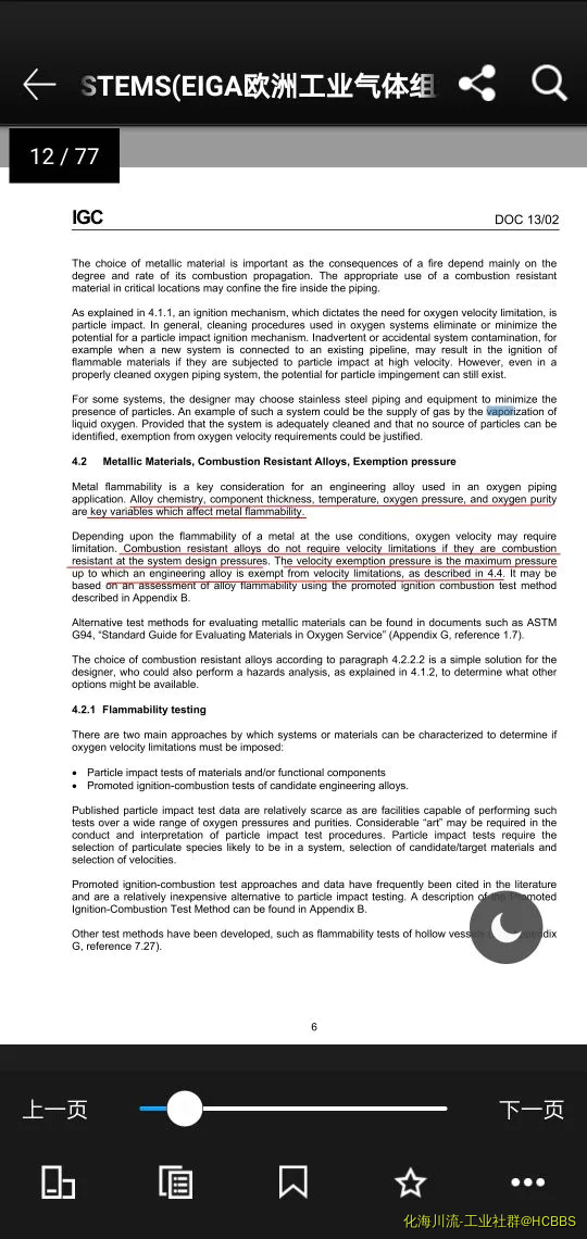 Screenshot_20191231_135049_com.doc88.reader.webp