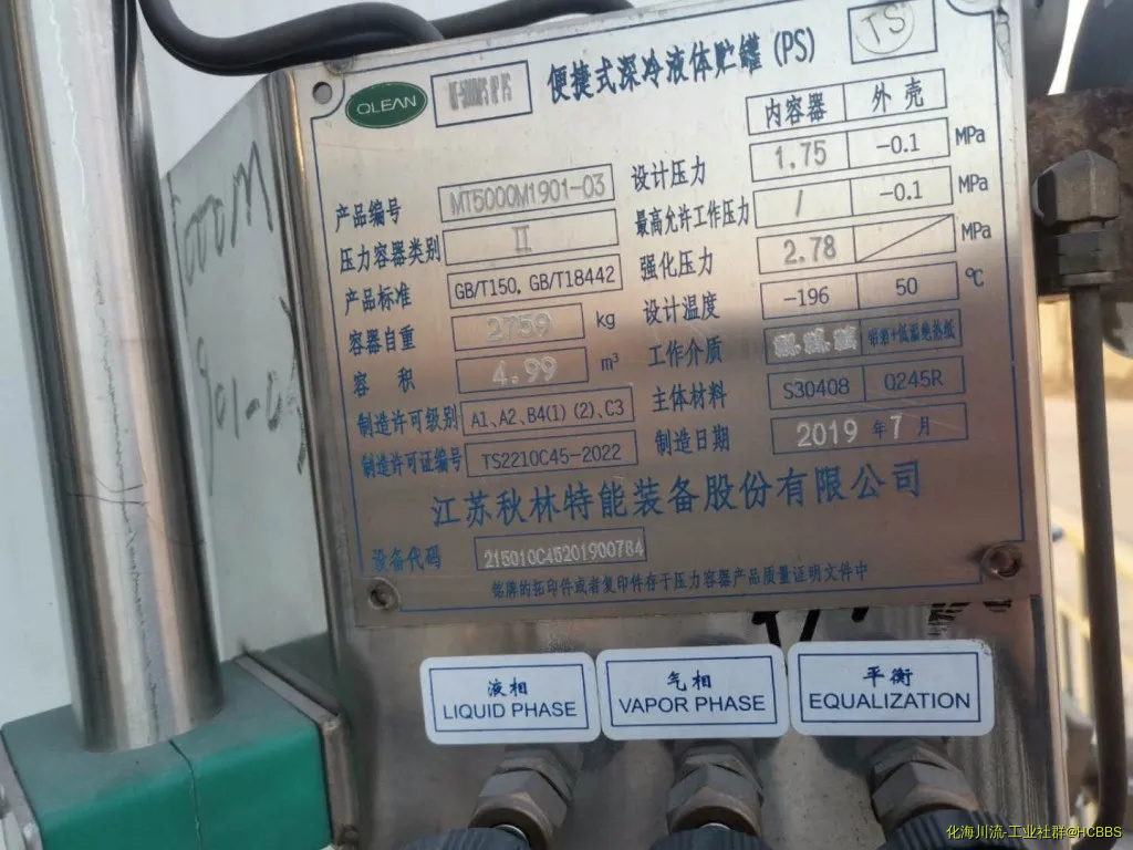 微信图片_20200107101428.webp