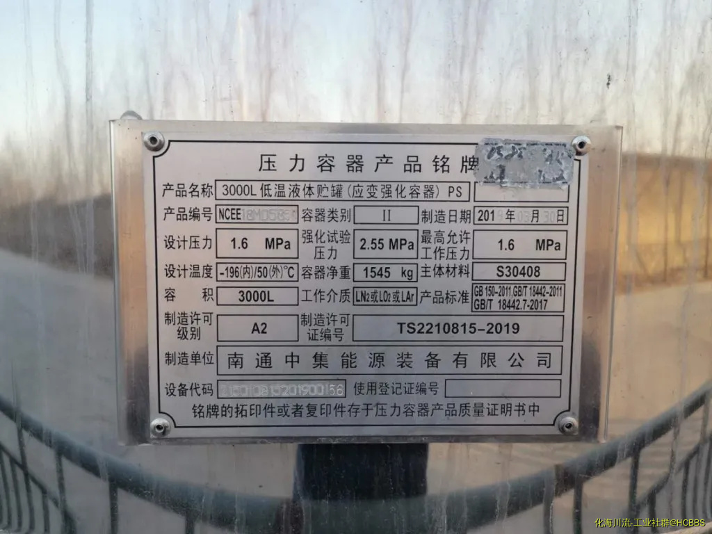 微信图片_20200107101434.webp