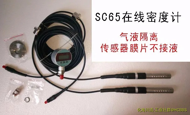 投入式脱硫密度计_450.webp