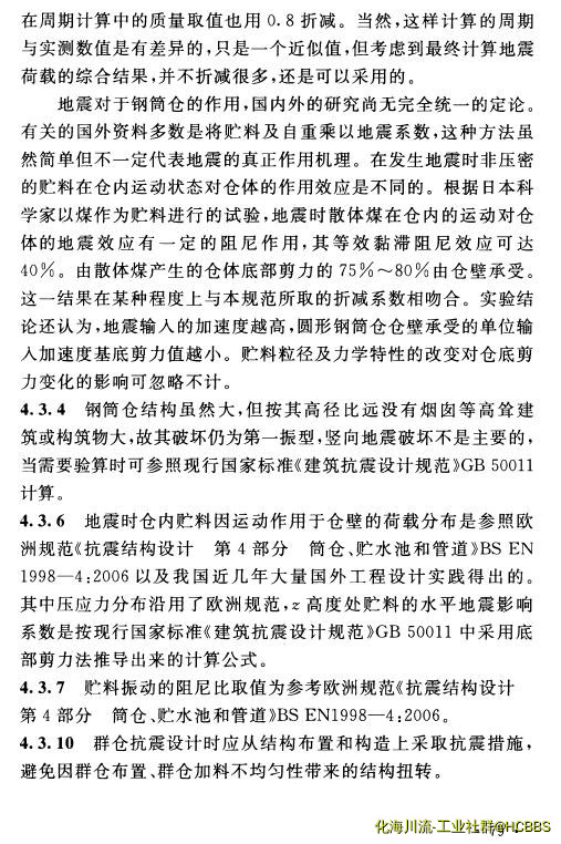 QQ截图20200108124511.jpg