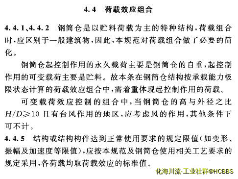 QQ截图20200108124523.jpg