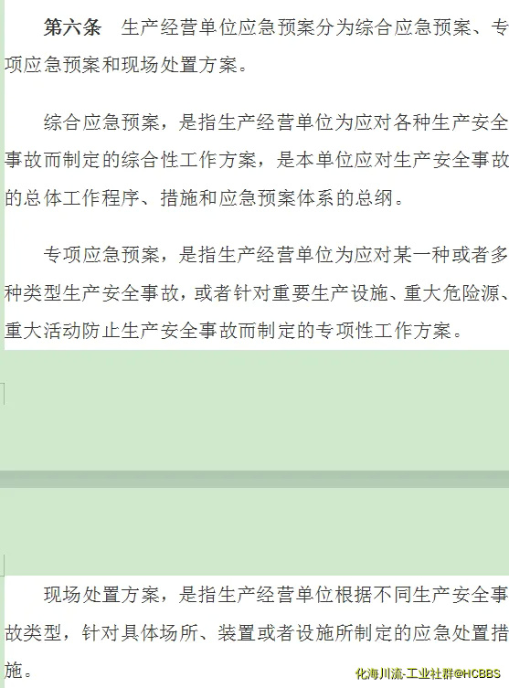 截图20200110102537.webp