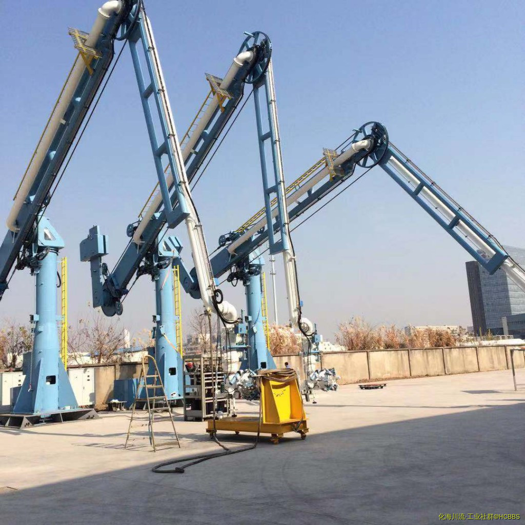 Marine Loading Arm