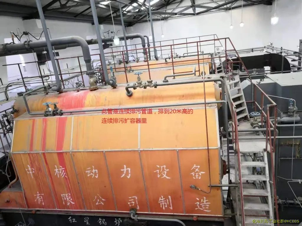 苇子沟锅炉22.webp
