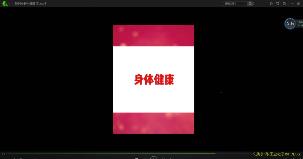 批注 2020-01-26 091540.png