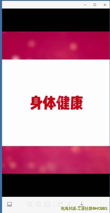 身体健康.png