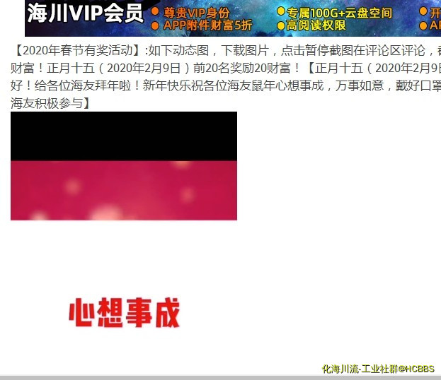 心想事成.png