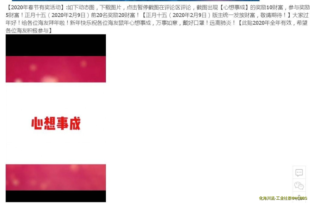 心想事成.jpg