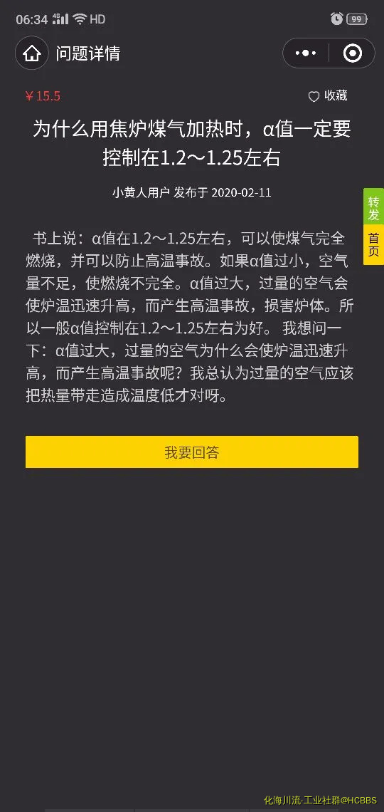 Screenshot_2020-02-12-06-34-06-25.webp