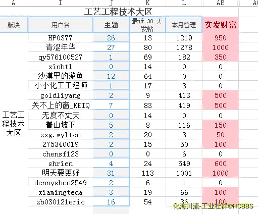 微信图片_20200214121947.webp