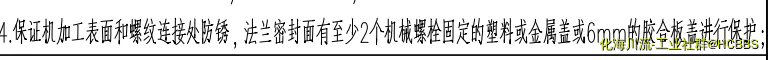 QQ截图20200221093054.webp
