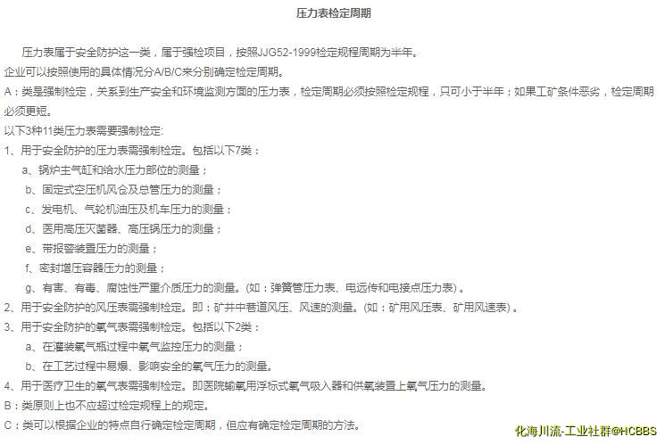 QQ截图20200221115211.jpg