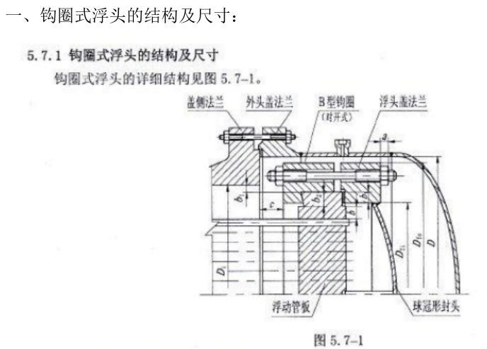 钩圈1.jpg