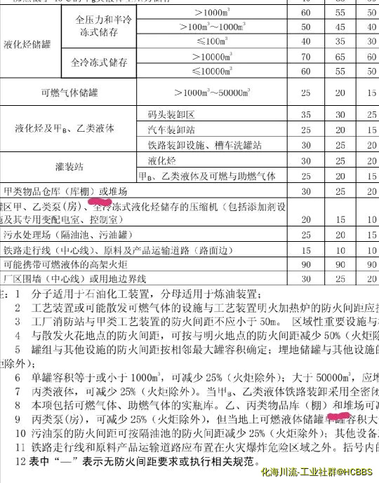 Screenshot_20200307_213933.webp
