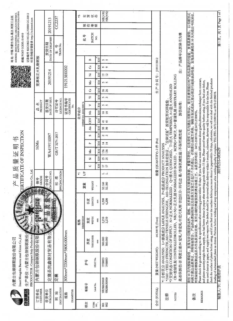 微信图片_20200310105636.webp