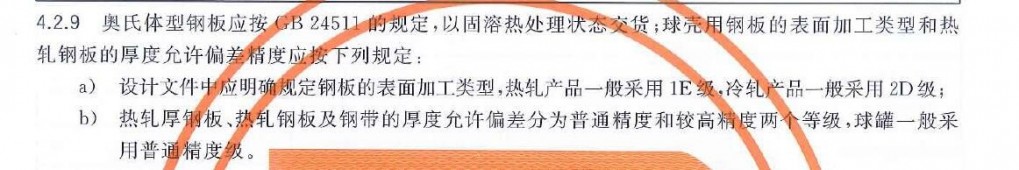 QQ截图20200313115945.jpg