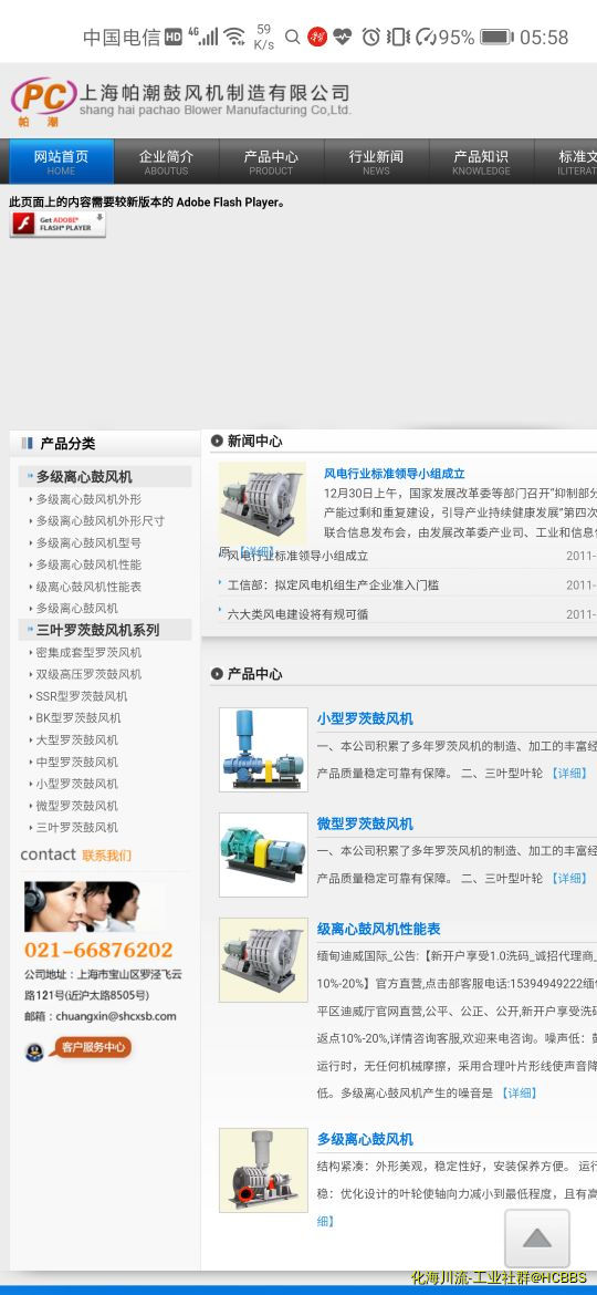 Screenshot_20200317_055857_com.baidu.searchbox.jpg