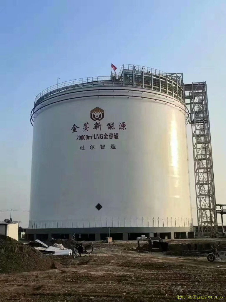 河北20000mLNG全容罐 (2).png