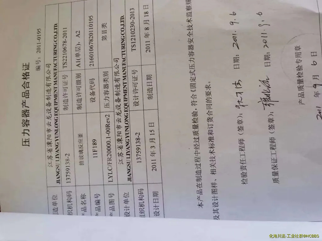 微信图片_20200323155534.webp