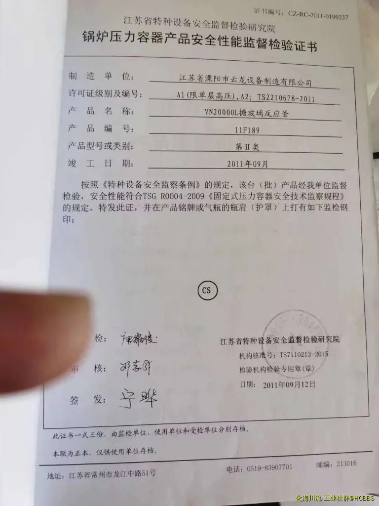 微信图片_202003231555341.webp