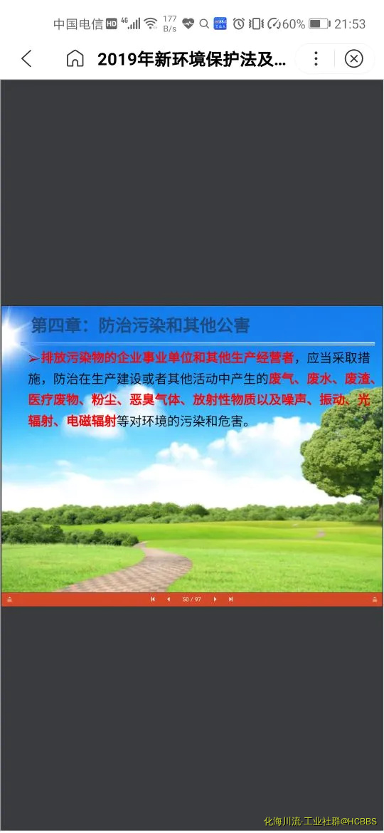 Screenshot_20200323_215329_com.baidu.searchbox.webp
