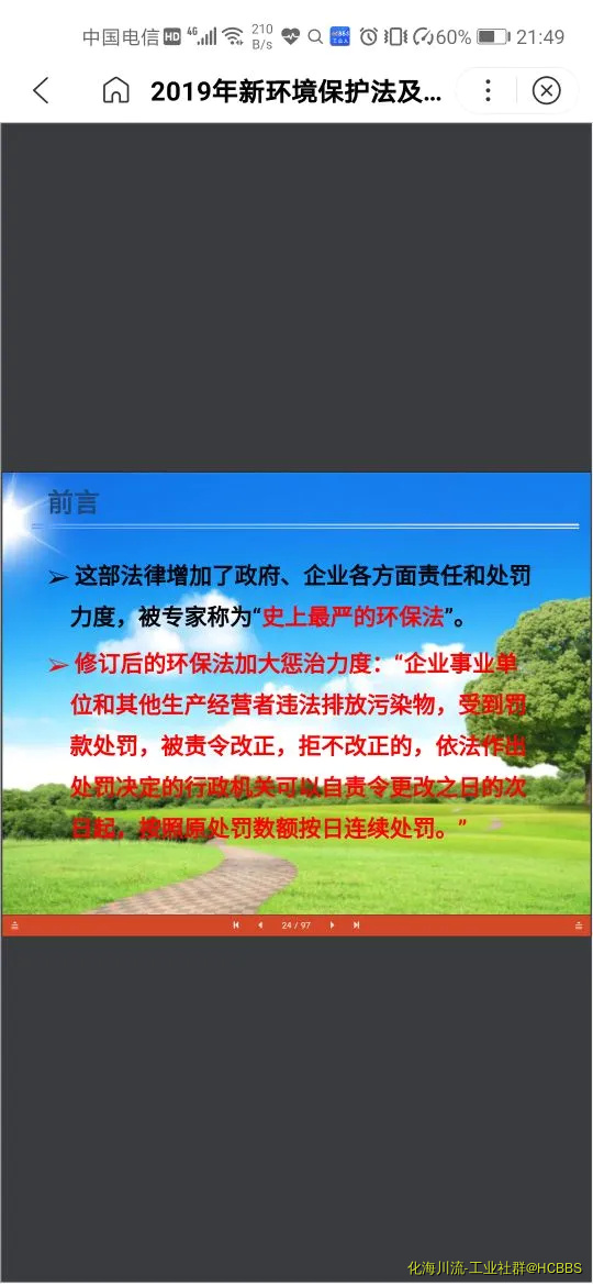 Screenshot_20200323_214928_com.baidu.searchbox.webp