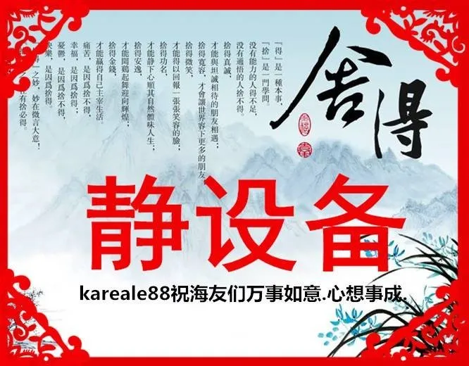 静设备祝福.webp