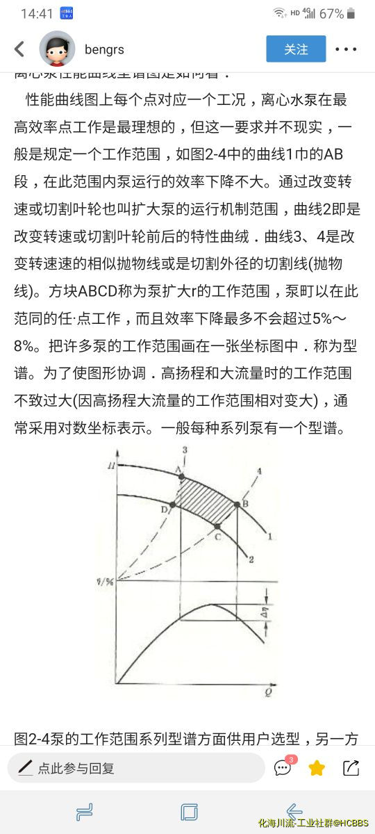 Screenshot_20200331-144150.jpg